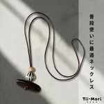 レトロ 幾何模様 ネックレス