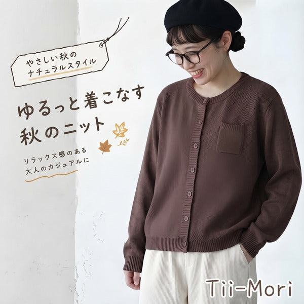 丸首 カーディガン