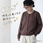 丸首 カーディガン