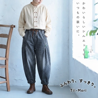 コットン 無地 ジーンズ