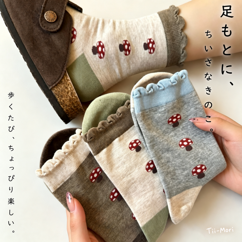 ボタニカル柄 切り替え プリント ソックス