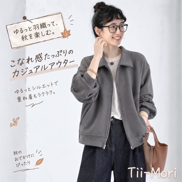 スマートデザイン ジップアップ ジャケット