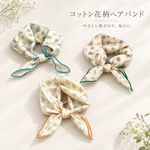 入荷 プリント 縁取り加工 スウィート スカーフ
