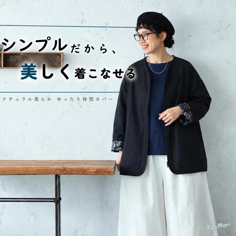 とてもハンサム 無地 長袖 トレンチコート