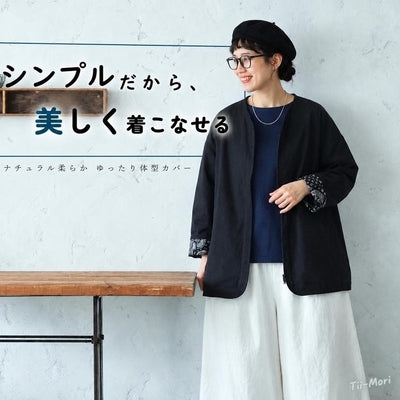 とてもハンサム 無地 長袖 トレンチコート