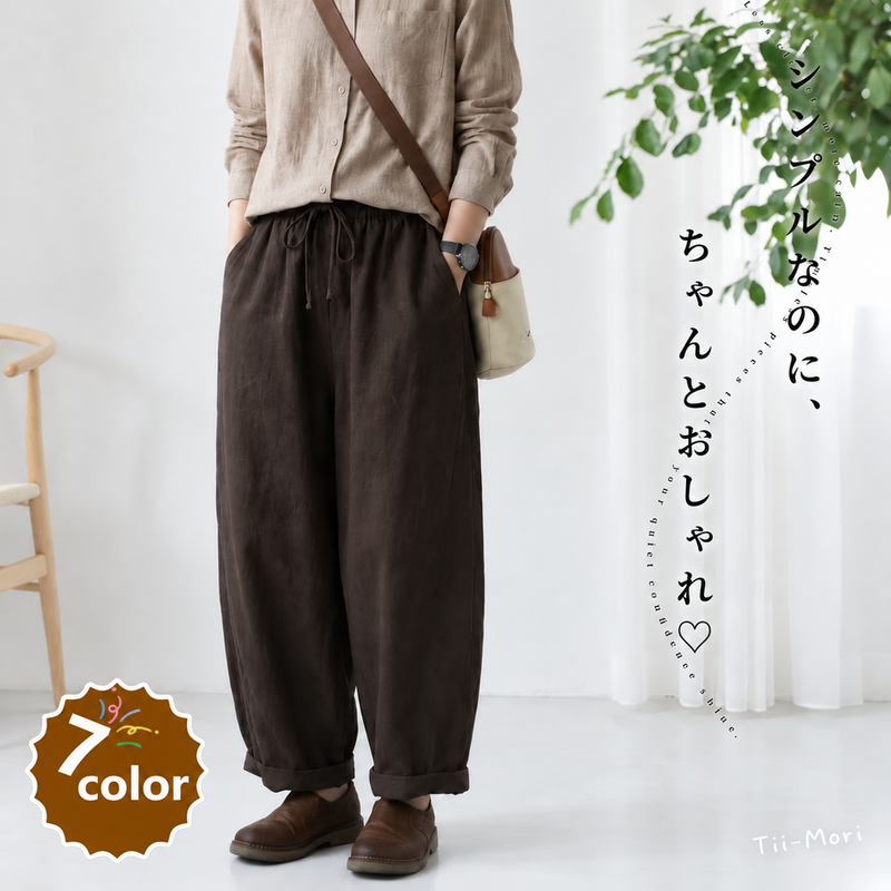 スウィート 無地 ポケット付き パンツ