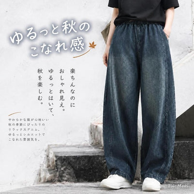 デニム ウエストゴム ハーレムパンツ