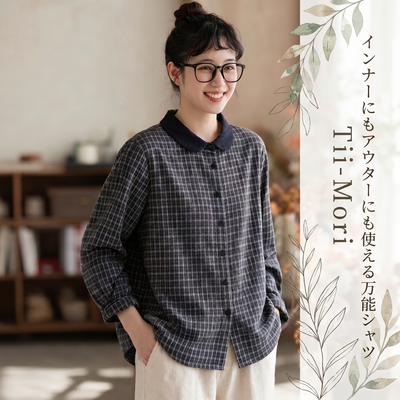 チェック柄 配色 レトロ パフカラー 長袖 ボタン開き シャツ