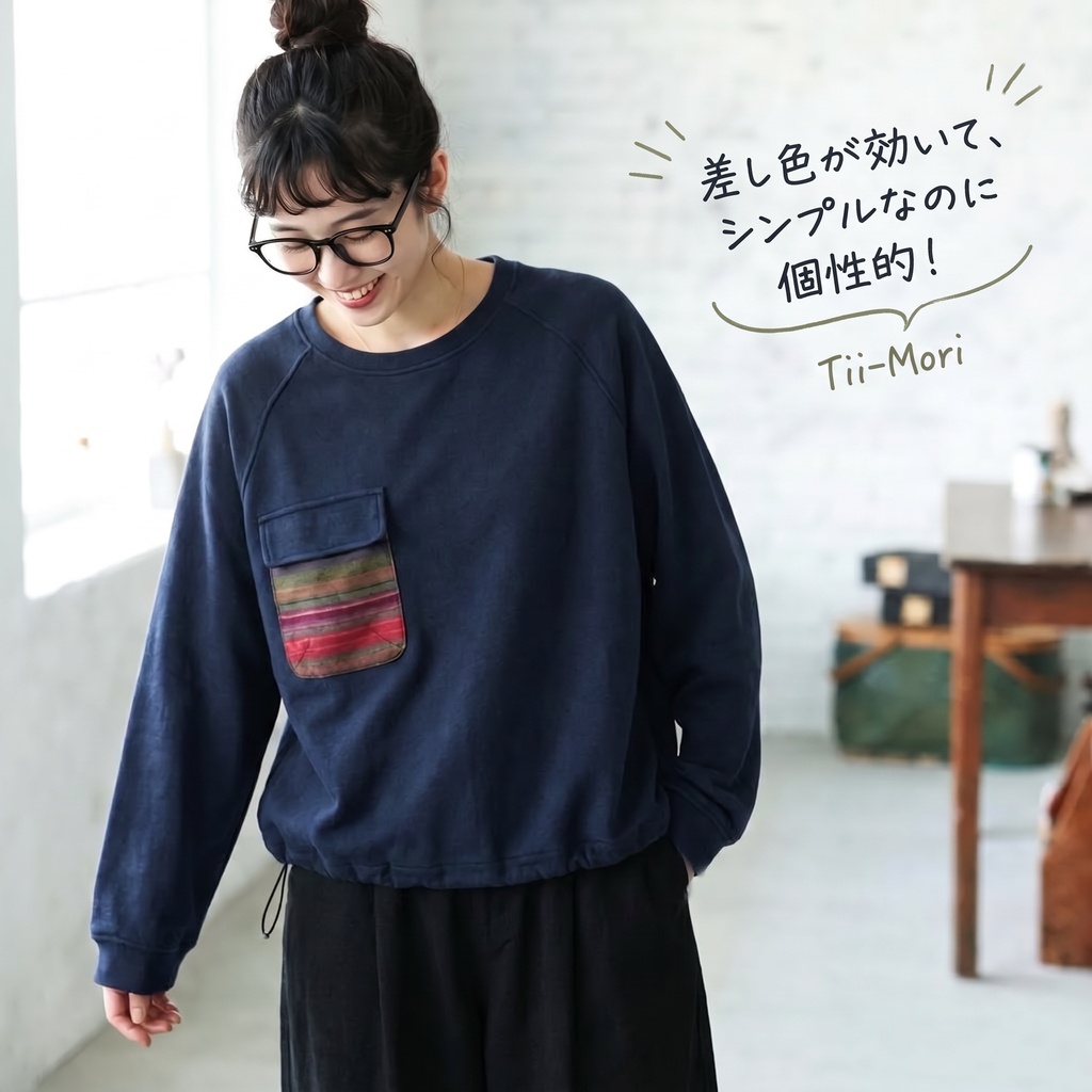 切り替え ポケット付き ドローコード付き 長袖 ラウンドネック パーカー