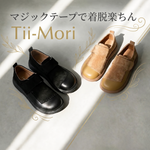足が疲れない レトロ 切り替え ヌバック ローヒール パンプス