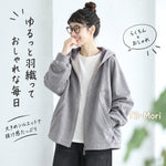 L～5XL フード付き 前開きポケット付き ゆったりシルエット 長袖ジャケット