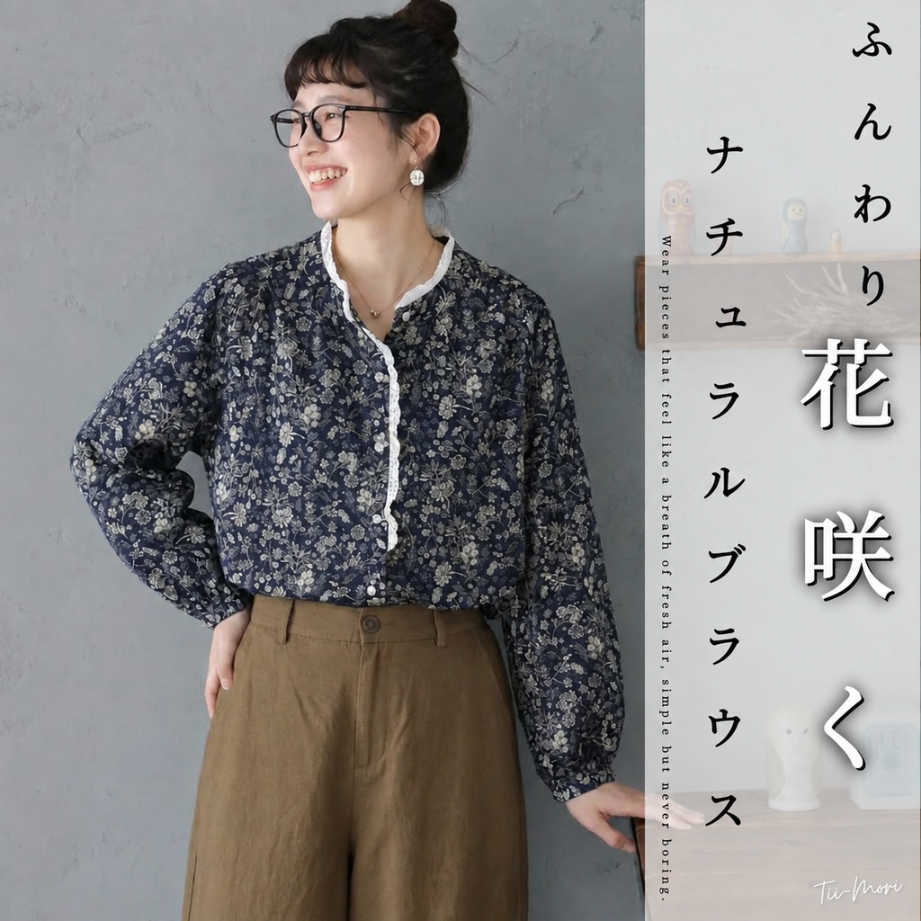 花柄 レース 長袖 プリント シャツ