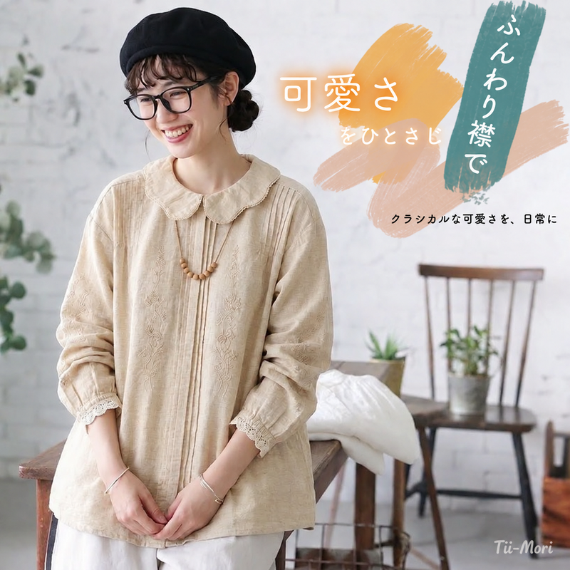 テクスチャ 無地 刺繍 長袖 シャツ