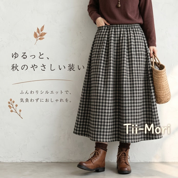 ウール調 チェック柄 ギャザー ロングスカート