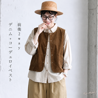 前後2way デニム コーデュロイ ベスト