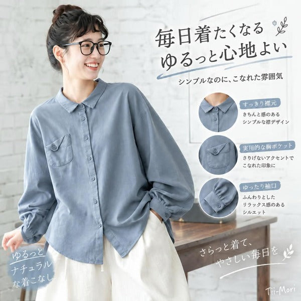 ポケット付き 長袖シャツ