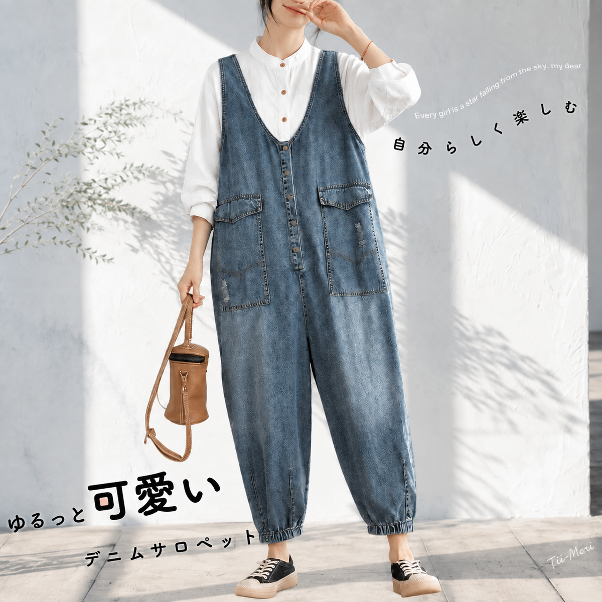 ジーンズ 無地 パンツ