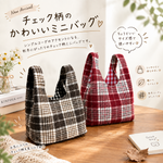 ツイード チェック柄 ハンドバッグ