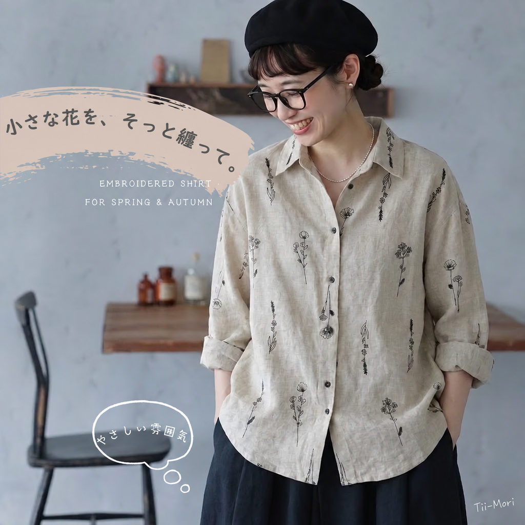 花模様 刺繍 植物 長袖 シャツ袖 シャツ
