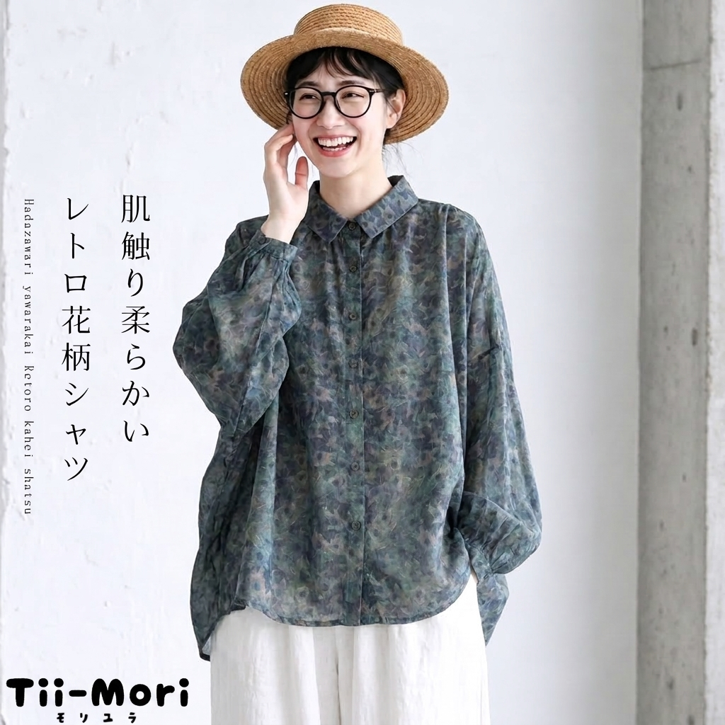 花柄 レトロ シャツ