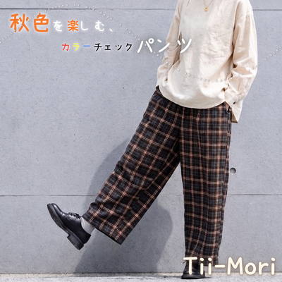 M～5XL ポケット付き チェック柄 パンツ