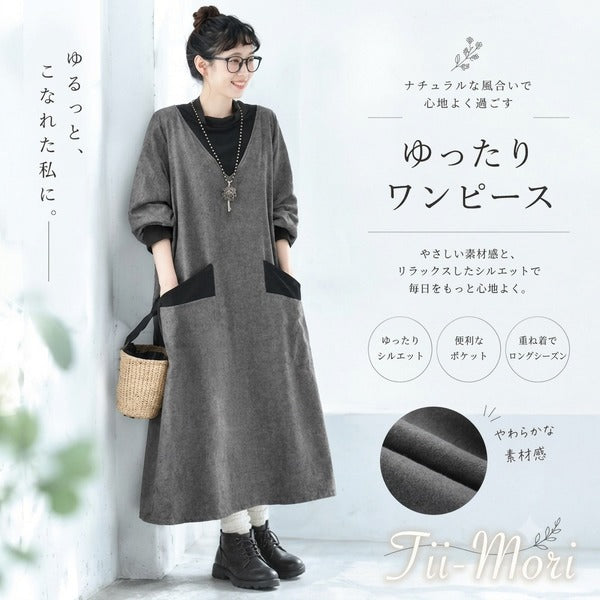 ハーフハイネック 大きめポケット ロング丈 カジュアルワンピース