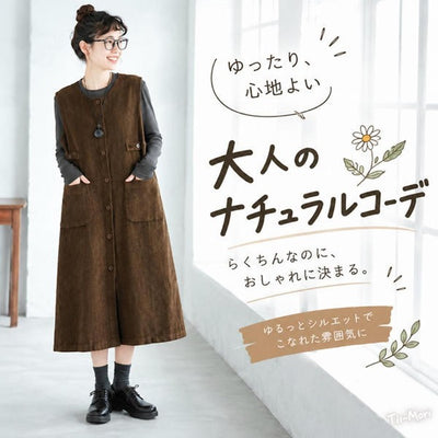 コーデュロイ 丸襟 ノースリーブ 前ボタン ポケット付き ワンピース