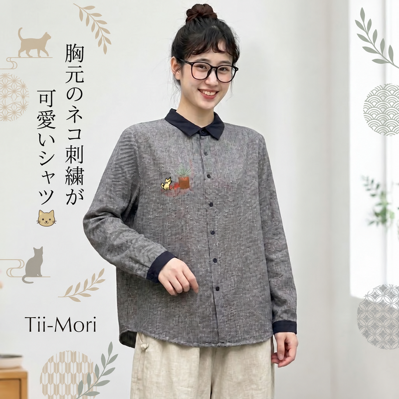大流行 千鳥格子 配色 刺繍 ボタン開き 長袖 シャツ