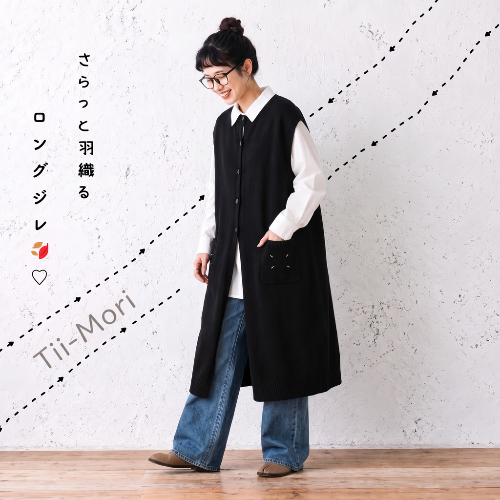 L～4XL ポケット付き ボタン 無地 通勤／OL ベスト