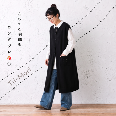 L～4XL ポケット付き ボタン 無地 通勤／OL ベスト