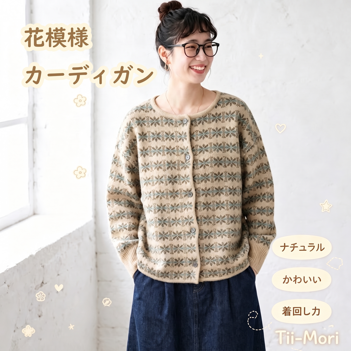 登場 プリント 長袖 花模様 レトロ カーディガン