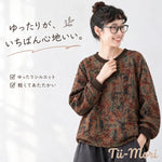 キルト加工 総柄プリント ポケット付き ゆったりシルエット レトロ 長袖 プルオーバー パーカー