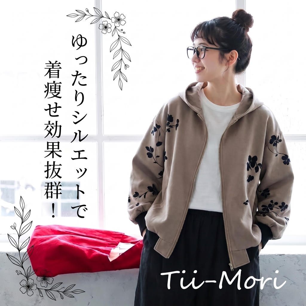 ファスナー フード付き プリント 長袖 花模様 ジャケット