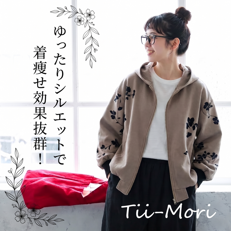 ファスナー フード付き プリント 長袖 花模様 ジャケット