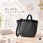 ボディバッグ