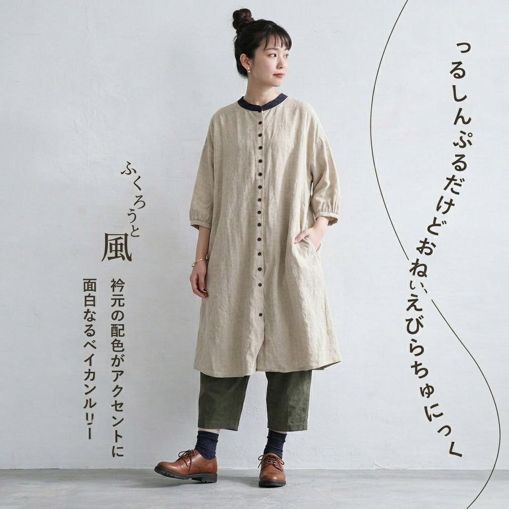 リラックス感たっぷり リネン調ワンピース カーディガン なお出かけに