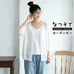 M～4XL 冷感透かし編みカーデ
