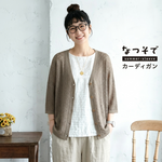 M～4XL 冷感透かし編みカーデ