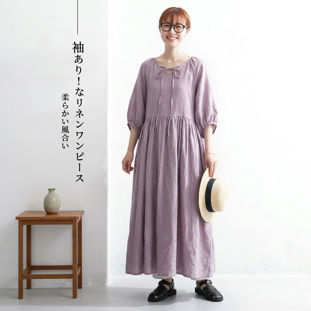 薄紫リボン襟バルーンスリーブリネンワンピ｜山間茶室・朝の抹茶ティータイムに