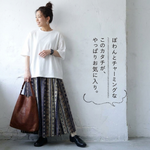 綿麻 幾何模様 プリント Aライン スカート